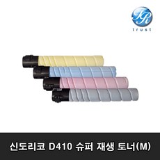 신도리코컬러복합기