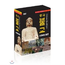 한국불교성지순례