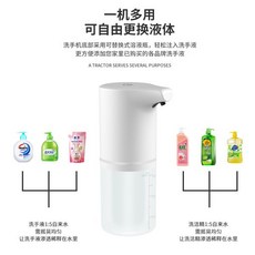 자동손세정기 충전식 스마트 센서 거품 손세정 USB충전, 옵션2