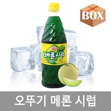 맥주슬러시