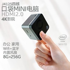 포켓 컴퓨터 미니 PC 인텔 N5105 윈도우10 8GB+128GB, 상세이페이지 참고, 8G512G M1TJ4125 쿼드 코어