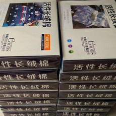 이블 침대 커버 대학생 기숙사 177인용 WG0315180Z, 다양한 베 스 트 셀 러 패턴 배합 배 송, 3_1.5m 3 종 세트: 이불 커버 1.5 * 2m