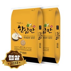 농산 국산 한입만 현미찹쌀 20kg 10kgx2봉