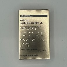 여에스더 글루타치온 다이렉트 5x 필름 에스더포뮬러 30매 S_B, 9.75g, 2개