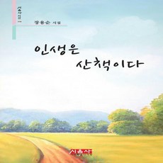 장용순