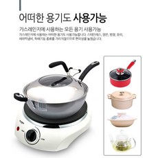 스벤핫플레이트