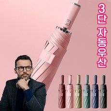 국산암막우양산