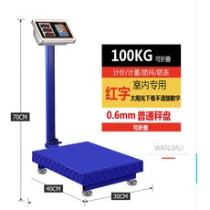 계량저울 저울 대형 100kg체중 전자체중기 상업용 야채판매 가정용, I.150KG 스텐+스틸키 30*40 흑자