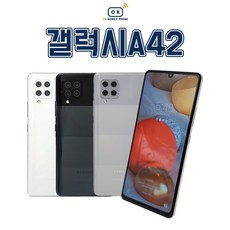 a42중고