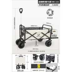 접이식 캠핑 카트 수레 아웃도어 웨건 트레일러 접이식 캐리어 구루마 왜건 아웃도어 폴딩, 업그레이드 베이지, 1개