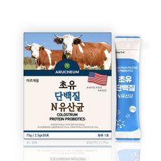 아르채움 초유 단백질 N 유산균 30p, 3개