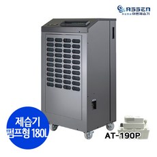 dq168pbe물통