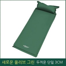 접이식온수매트