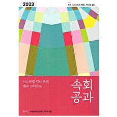 추천33월제주도가볼만한곳