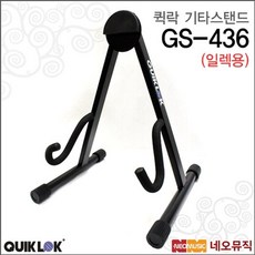 퀵락bs402