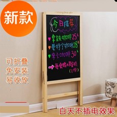 네온보드 lehd발광 전자식 네온판 안내판 형광 블랙보드 사무실 메모패드 프로모션 대형 칠판, T21-U72-(충전 발광)작은사이즈 소나무 일체형 커