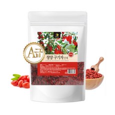 청양 구기자 최상급 500g 국내산 말린 건구기자, 1개