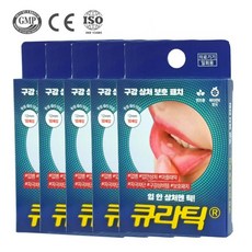 구강패치 큐라틱 12mm 10매입 입안상처 스티커, 5개