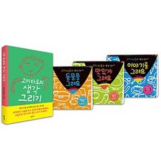 고미타로