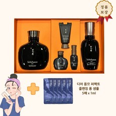 남자 본윤 기초 2종 세트 에센스 140ml+ 유액 90ml + 폼 5ml (2024 기획 ), 1개 - 남성설화수