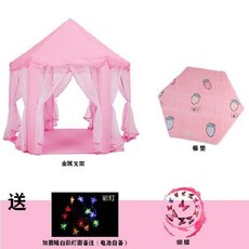 볼텐트 소녀 집 물세척가능 여름 장난감 놀이침, T09-가루받이+6각 면패드(금속)