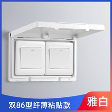 무타공콘센트안전커버