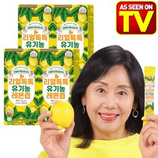 건배닷컴네이처 리얼톡톡 유기농 레몬즙 NFC 100% 착즙 레몬수 원액 레몬 주스 레몬물 액상 스틱