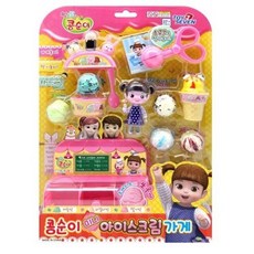 콩순이아이스크림