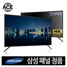 86인치스탠드