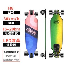 메이플보조배터리