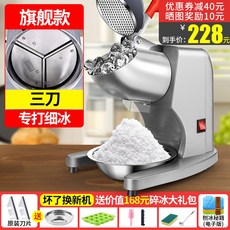 스노우빙눈꽃빙수