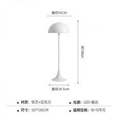 루이스폴센판텔라플로어