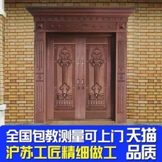 주차장자동문 전원주택시공 조립식주택 상해 별장 동문 대문 쌍문 대문이 열려 저택의 가정용 농촌 별장이 문으로 들, 02 스테인리스 동도금문 중국 고급 공예미술