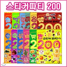 [전집] 스티커파티 200 시리즈 12권 세트 : 색칠북 증정, 기탄교육(전집)