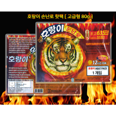 호랑이핫팩 붙이는핫팩/흔드는핫팩/12시간지속, 호랑이붙이는핫팩일반형45g(30개)