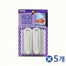 슬라이딩문손잡이