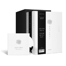 죽음에 관하여 스페셜 에디션 풀패키지, 영컴