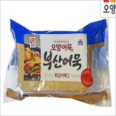 사조오양 상천어묵(냉동 사각) 750g, 1개