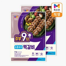 목우촌 주부9단 오븐구이 떡갈비 1kgx2개, 1kg, 2개