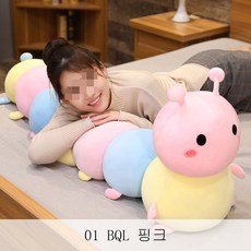 뉴타임즈6 애벌레인형 수면인형 촉감발달완구 모충 모직 장난감 인형들 너 같이 자러 가고 쿠션 베개 긴 꼬챙이 예쁜 침대에 인형 걸레 XT08 A21, 01 BQL 핑크