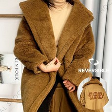 막스마라테디베어