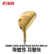 ENA 에나 정품 고반발 유틸리티 Magic Wand, 여성용