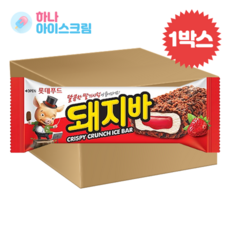 국화빵아이스크림