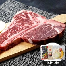 한우티본