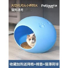 플라스틱 캣타워 겨울 온난 사계절 범용 고양이 반봉쇄 방수방랑 고양이 옥외개집 캣 침대, 01 알집 업데이트 전아백 [몰더+매트커버+, 01 J사이즈