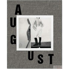 디자인어거스트