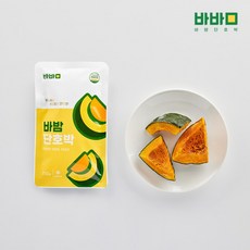 [바밤] 찐 단호박 110gx18팩 총1.98kg, 18개 - 알바디서울