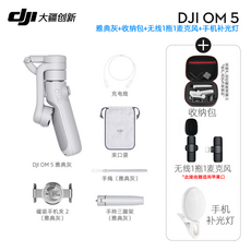 dji짐벌om5