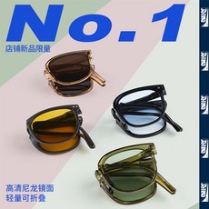 류준열선글라스