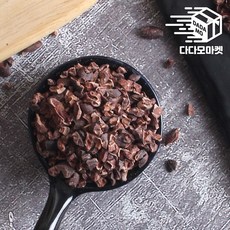 카카오닙스 1kg, 1개